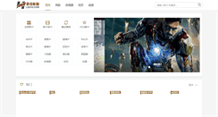 Desktop Screenshot of lddvd.com